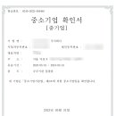 이든행정사사무소 이미지