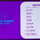 피그몬도넛 이미지