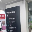 종암동자치회관 이미지