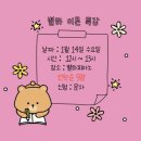 양지초등학교후문 앞 이미지