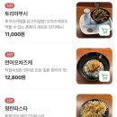 세븐일레븐 진주경상대후문점 | 진주 가좌동 | 톤톤 | 경상대 후문 맛집, 덮밥, 일식
