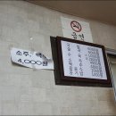 꿀꿀이 돼지국밥 이미지