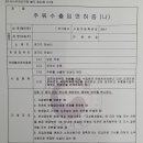 행정사 다인 이미지