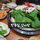 한동길뼈다귀감자탕 이미지