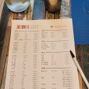 초원양꼬치 이미지