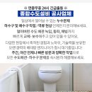 박종희안과의원 이미지