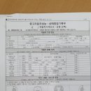 마이카모터스 주식회사 이미지