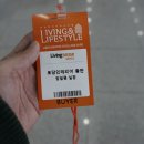 토당인테리어총판 네이버블로그