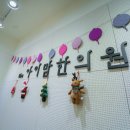 더아이맘한의원 이미지