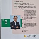 8월 월례회(휴회) 이미지