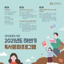 글빛도서관 이미지