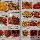 유가네양꼬치 이미지