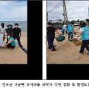 국민건강보험공단 해남지사 일등방송