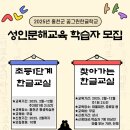 꿈그린 한글학교 이미지