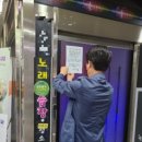 도우미노래연습장 - 서구 문정로170번길 138 | 도우미노래연습장