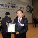 시민일보