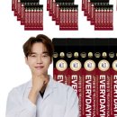 고려홍삼마을