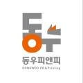 장수인쇄사