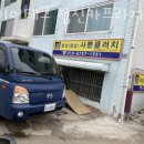 정진카프라자 이미지