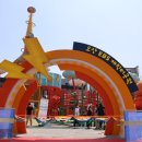 남촌공원 이미지