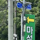 마석가구단지 쇼파 투어 후기: 눈 돌아가는 가격과 디자인