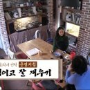 온천민박 이미지