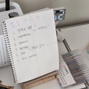 부천EVT보컬영어 | [일상] 까치까치 설날 | 2026 원리퍼블릭 내한