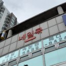 비산로제비앙 | 안양 비산동 네일 네일콕 이달의네일 마음에 쏙 단골 예약 후기