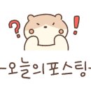 우리옷다듬다 이미지