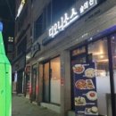 탑보이스동전노래연습장 이미지