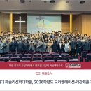 목원대학교 웨슬리신학대학원 네이버블로그
