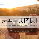미래엔미소클럽