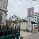 인동초원삼겹살 이미지