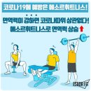 에소르핏청주점 이미지