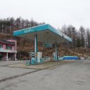 어평주유소 티스토리