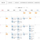 재미있게 풀어가는 초등 한국사 이미지