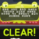 스페이스워드