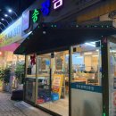 송정축산 이미지