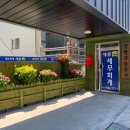 세무회계세흥 네이버블로그