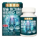 [토스쇼핑] 칼슘 마그네슘 비타민D 아연 망간 90정 1박스 / 3,900원 / 무료배송 이미지