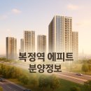 수정복정-A-4 이미지