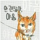 석바위어린이도서관 이미지