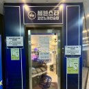 if노래연습장 이미지