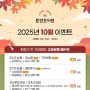 튠앤톤의원