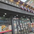 인동농협옥계지점 이미지