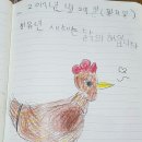 은빛유치원 이미지