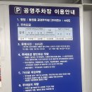 동림 | 광주 동천동 체형교정 마사지 동림체형교정원 강추 후기