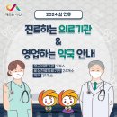 서산약국 이미지