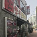 참한우프라자