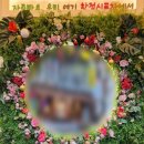 한접시포차부평점 이미지